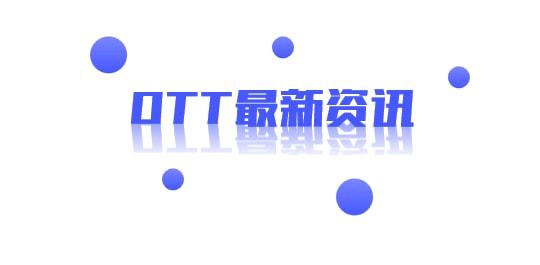 2021年全球家庭互聯(lián)網(wǎng)大會 5G與互聯(lián)網(wǎng)銷售新趨勢深度解析